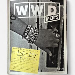 Number (n)ine WWD magazine Takahiro Miyashita's Album